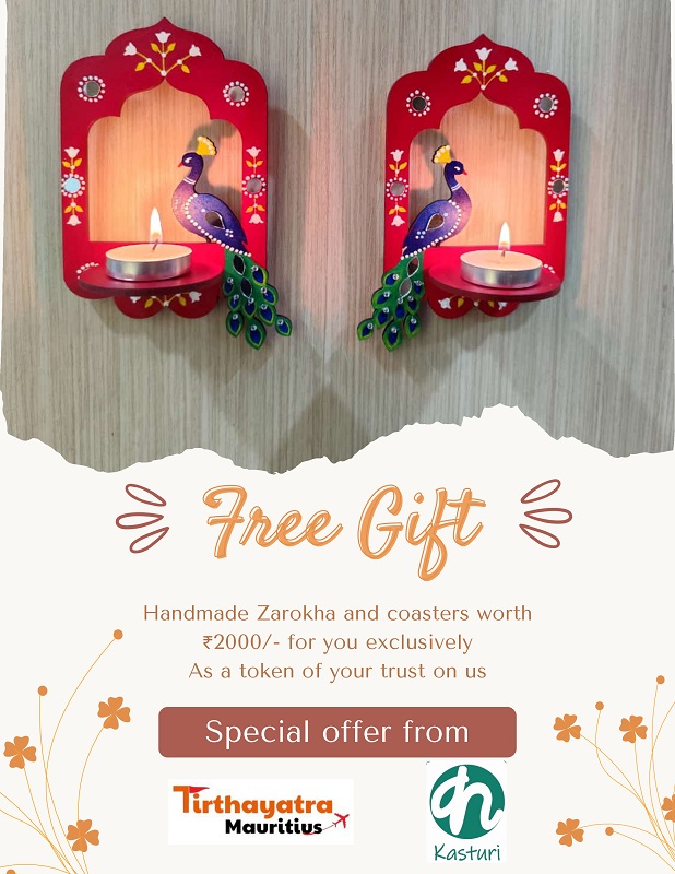 Free Beauty Gift